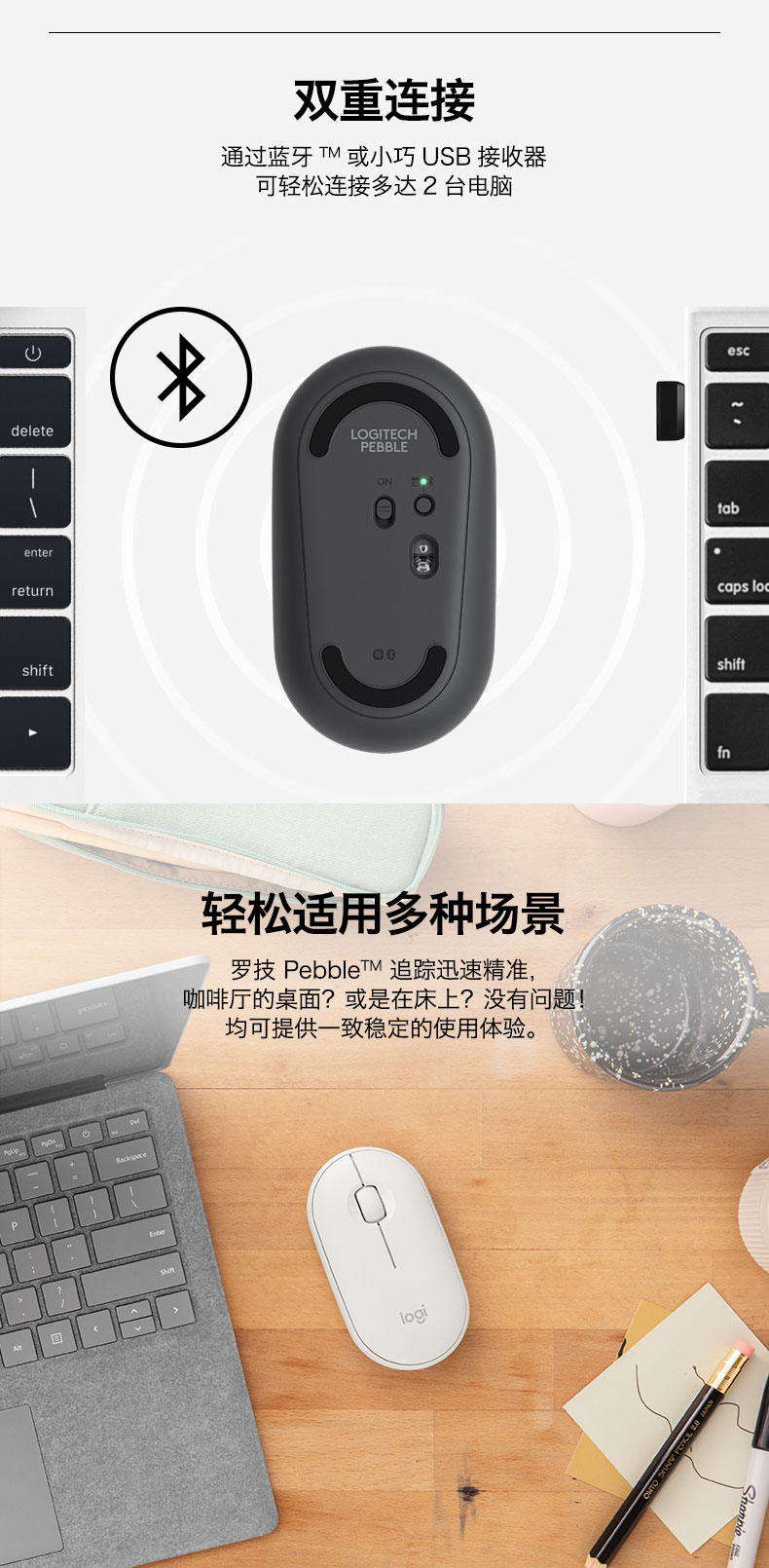 罗技（Logitech）Pebble鹅卵石 鼠标 无线蓝牙鼠标 办公鼠标 轻音鼠标 便携鼠标 对称鼠标 石墨黑