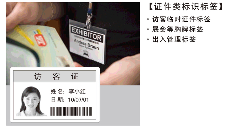 兄弟（brother）标签机便携携带式不干胶标签打印机办公商用打印  TD-4000