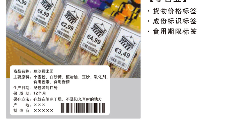 兄弟（brother）标签机便携携带式不干胶标签打印机办公商用打印  TD-4000