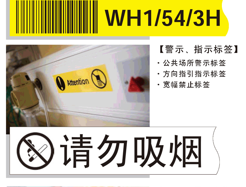 兄弟（brother）标签机便携携带式不干胶标签打印机办公商用打印  TD-4000