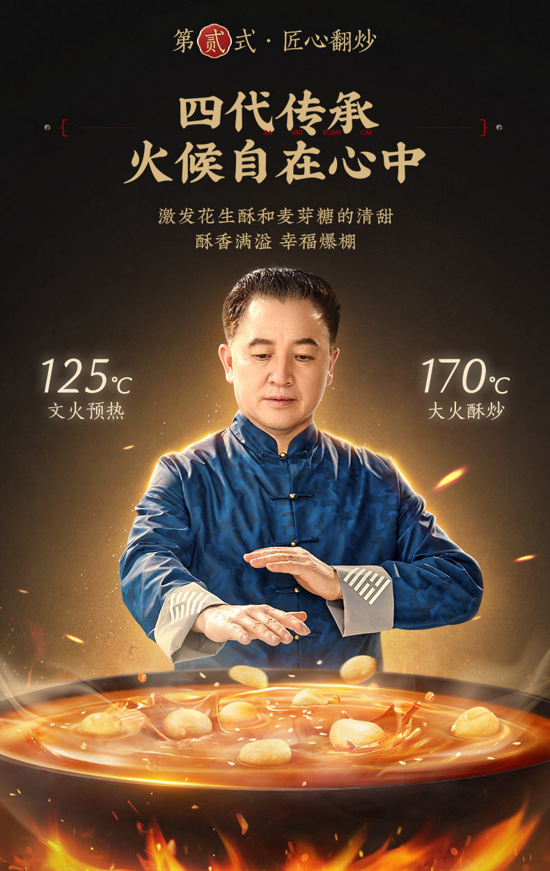 黄老五休闲零食特产组合花生米花酥四川特产传统糕点休闲零食458g