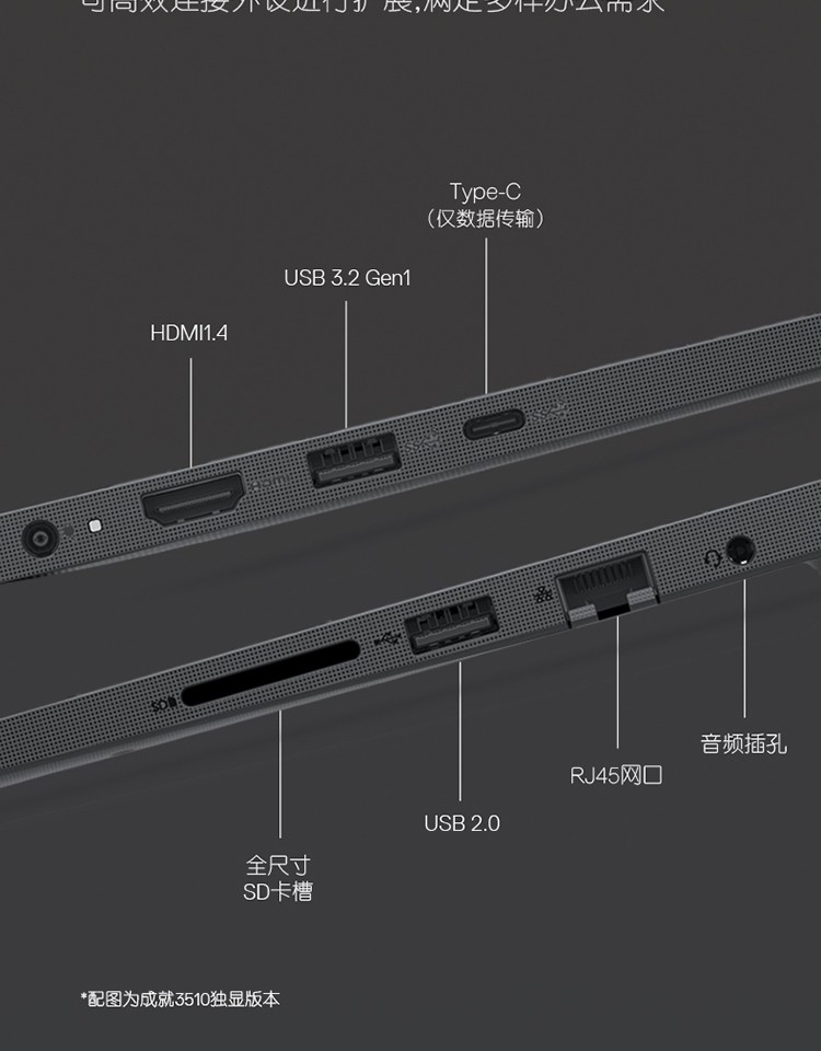 戴尔(DELL) 成就3510 15.6英寸新款十一代酷睿轻薄笔记本电脑 i5-1135G7 8G 512G MX350 2G 黑色