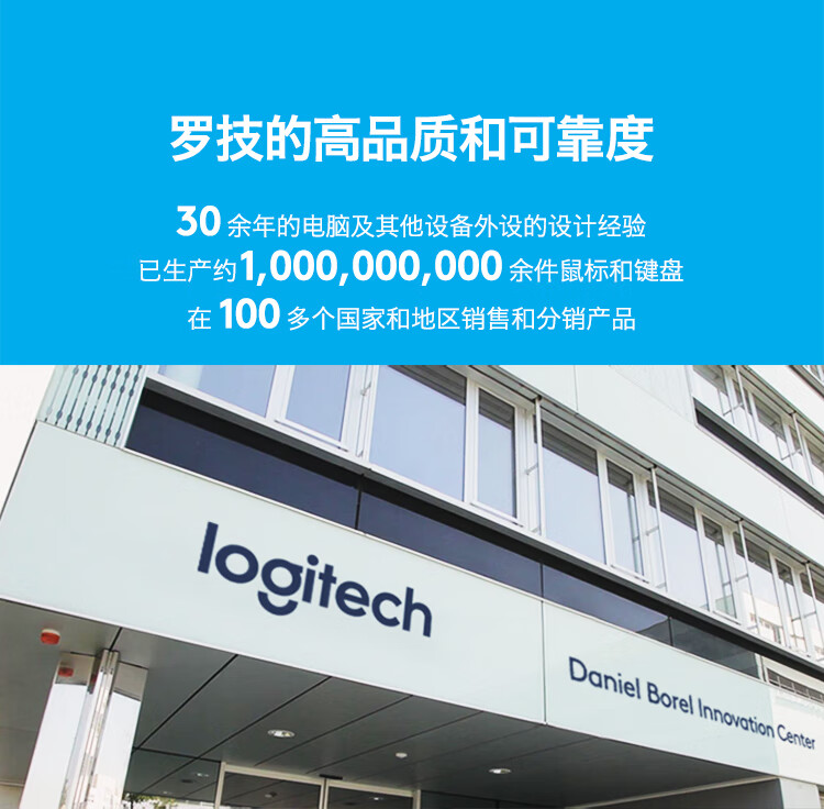 罗技（Logitech）无线轻音鼠标 B330 黑色