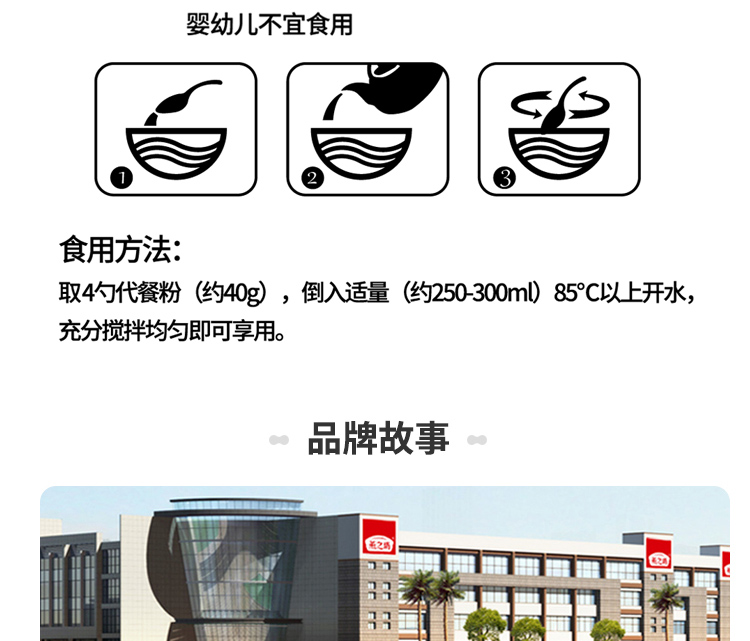 燕之坊冲泡粉五谷代餐粉红豆薏仁红枣粉480g（罐装）