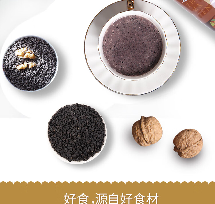 燕之坊冲泡粉五谷代餐粉 核桃芝麻粉500g（罐装）