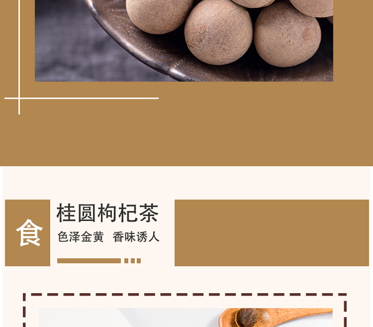 燕之坊桂圆干龙眼肉干 精选泰国清迈桂圆干288g