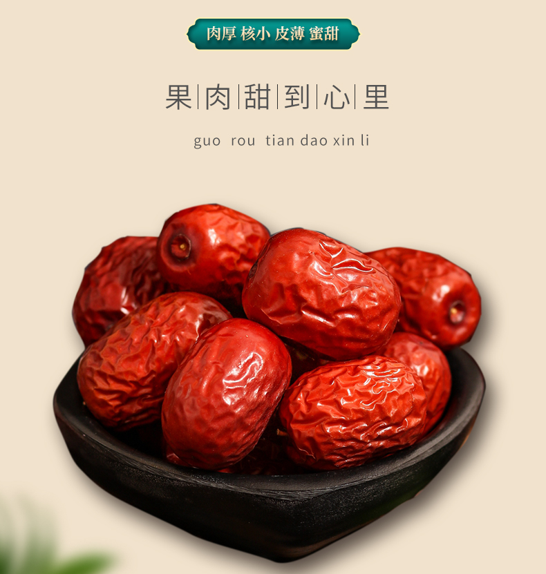 燕之坊精选新疆红枣 孕妇零食 月子零食阿克苏小枣 鸿运枣到礼盒800g(40g*20袋）
