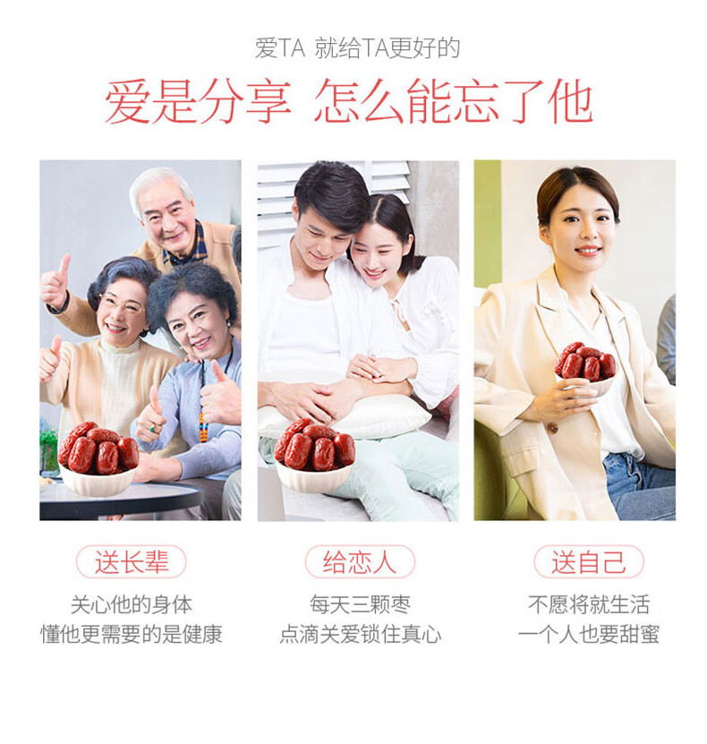 燕之坊精选新疆红枣 孕妇零食 月子零食阿克苏小枣 鸿运枣到礼盒800g(40g*20袋）