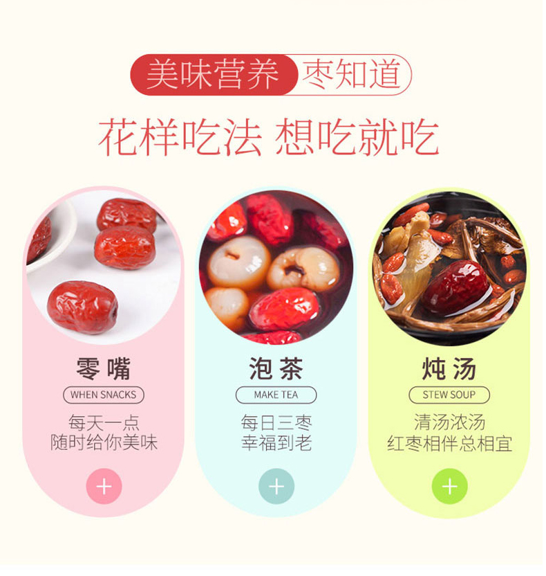 燕之坊精选新疆红枣 孕妇零食 月子零食阿克苏小枣 鸿运枣到礼盒800g(40g*20袋）