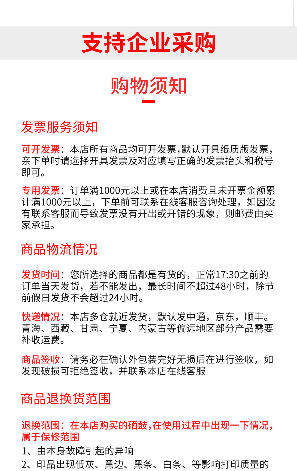 惠普（hp）CF412A硒鼓适用惠普M477FNW M452DN 452DW 452NW M477FDW M477 M377DW CF410A黄色硒鼓