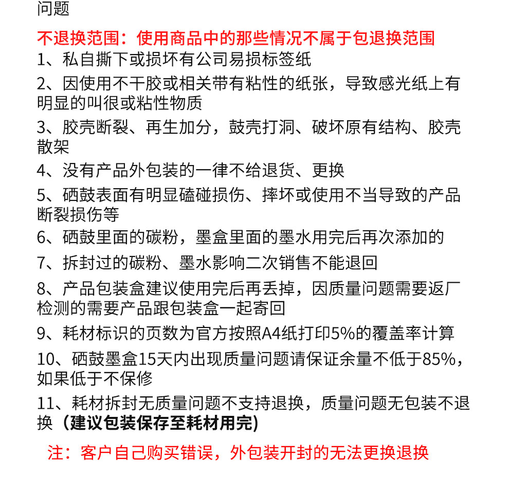 惠普（hp）CF412A硒鼓适用惠普M477FNW M452DN 452DW 452NW M477FDW M477 M377DW CF410A黄色硒鼓