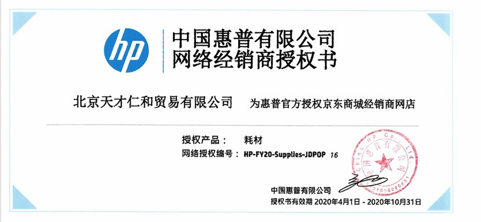 惠普（hp）CF412A硒鼓适用惠普M477FNW M452DN 452DW 452NW M477FDW M477 M377DW CF410A黄色硒鼓