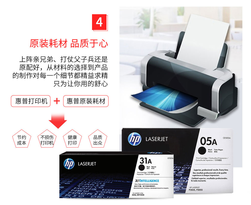 惠普（hp）CE261A 青色原装 LaserJet 硒鼓 (适用LaserJet CP4025/CP4525)