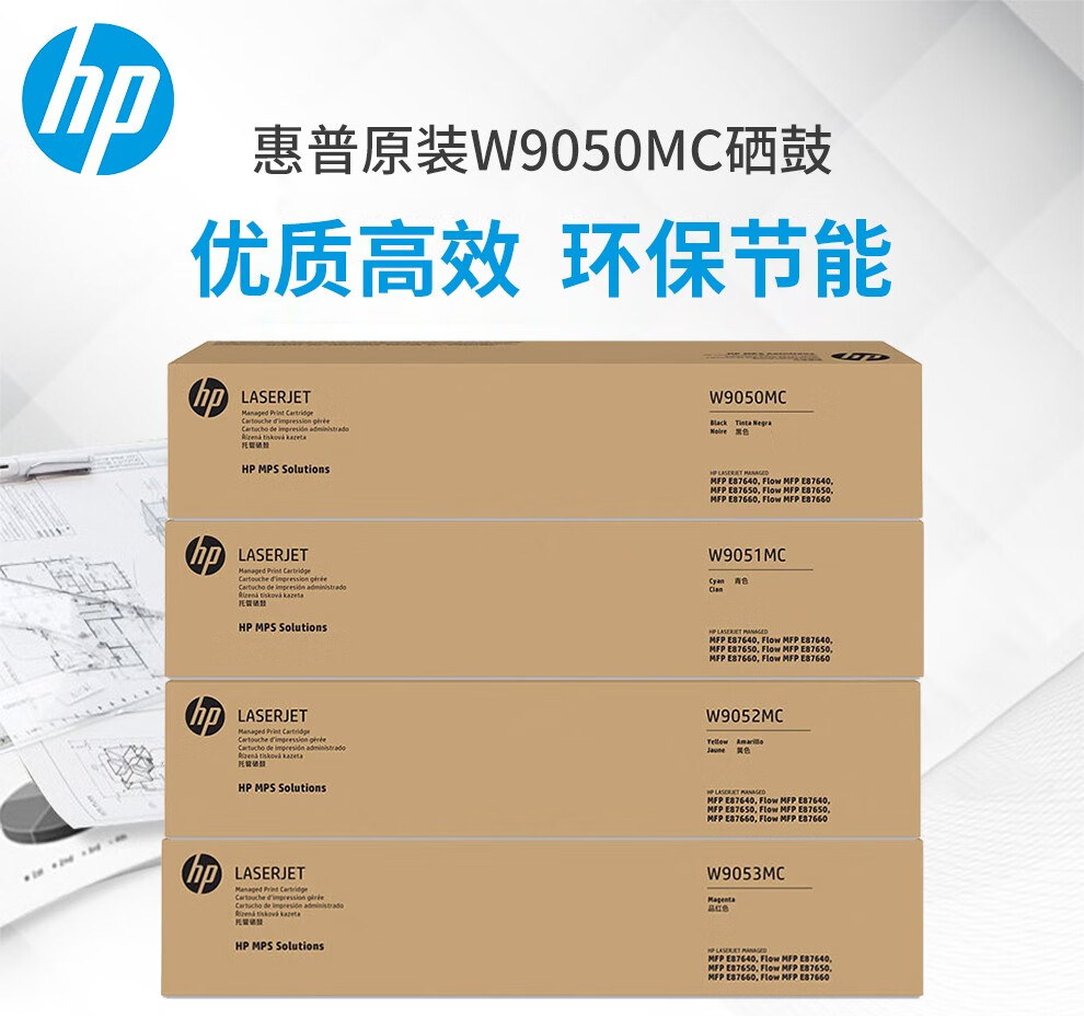 惠普（hp）CE262A 黄色原装 LaserJet 硒鼓 (适用LaserJet CP4025/CP4525)