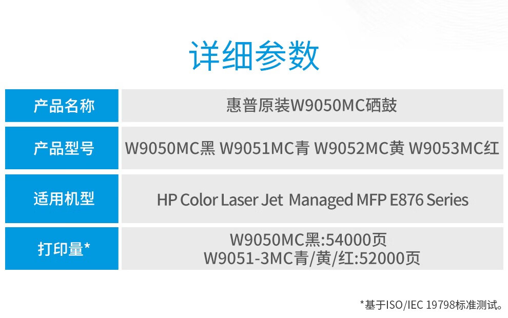 惠普（hp）CE262A 黄色原装 LaserJet 硒鼓 (适用LaserJet CP4025/CP4525)