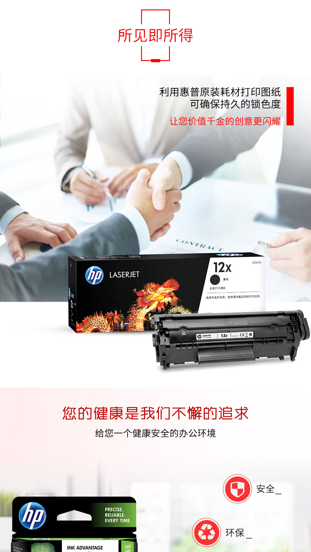 惠普（hp）W2001A青色硒鼓 658A 适用于M751dn/M751n打印机（约6000页）
