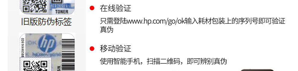 惠普（hp）W2040X黑色大容量硒鼓416X系列（适用于m454dw m479dw m479fd）(约7500页)