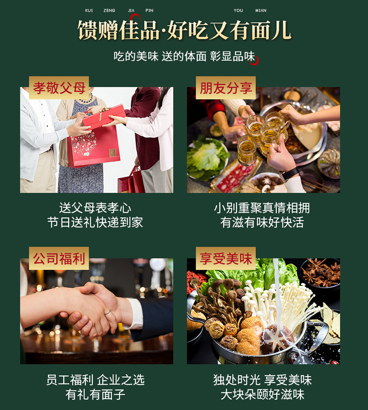 首粮然萃南北干货礼盒山珍食用菌菇大礼包 珍馐盛宴礼盒990g