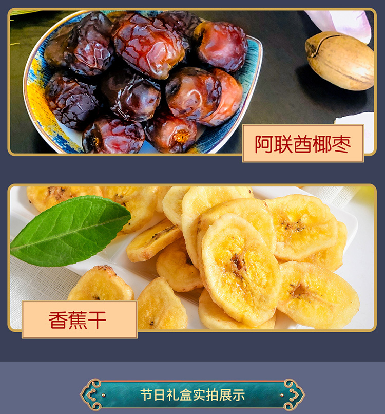 首粮坚果礼盒 每日坚果休闲零食干果炒货大礼包年货礼盒 缤纷印象1200g