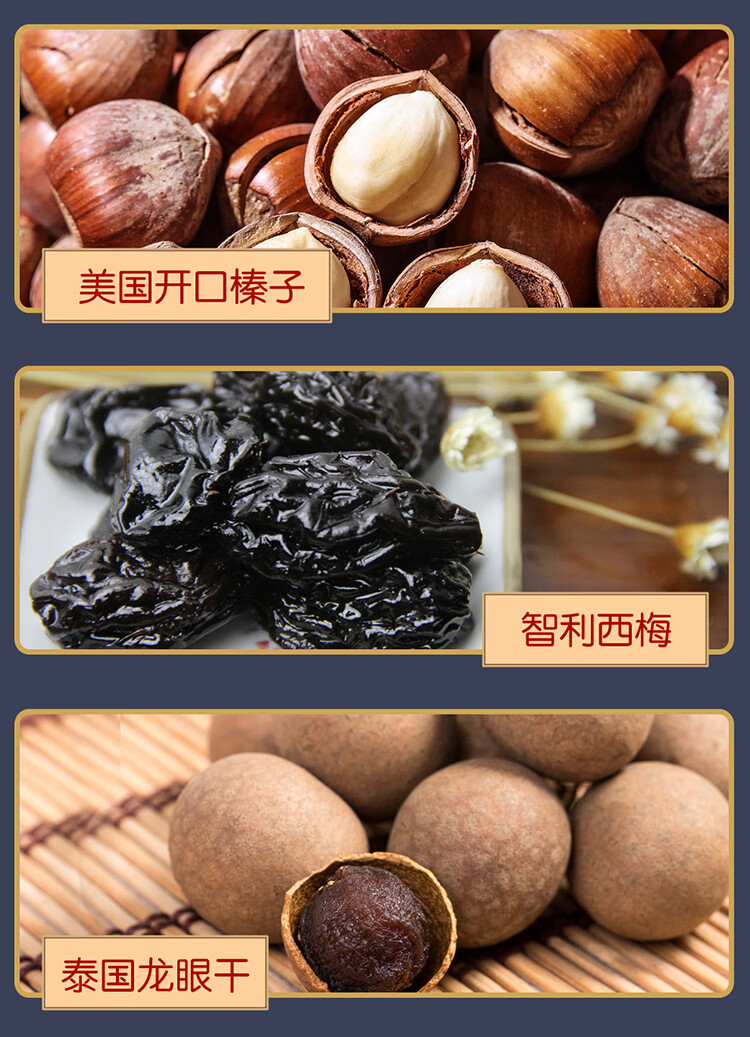 首粮坚果礼盒 每日坚果休闲零食干果炒货大礼包年货礼盒 缤纷印象1200g