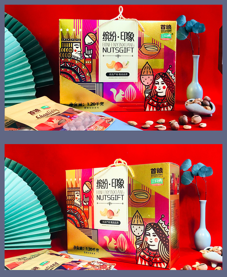 首粮坚果礼盒 每日坚果休闲零食干果炒货大礼包年货礼盒 缤纷印象1200g