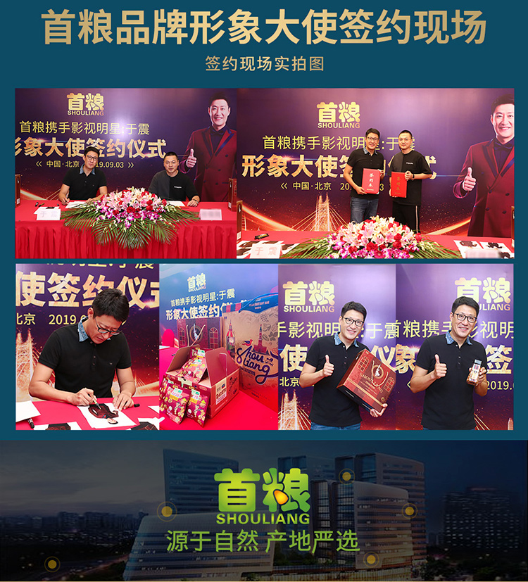 首粮坚果礼盒 每日坚果休闲零食干果炒货大礼包年货礼盒 缤纷印象1200g