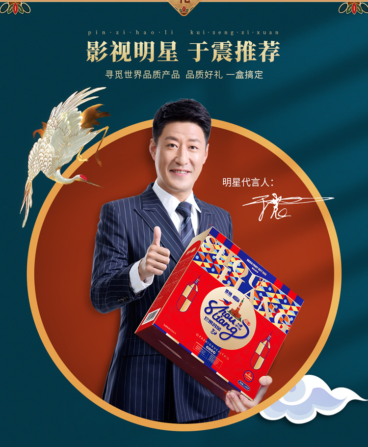 首粮坚果礼盒 每日坚果休闲零食干果炒货大礼包年货礼盒  珍果茗品1240g
