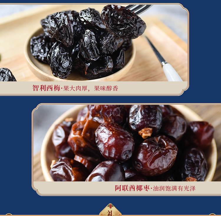 首粮坚果礼盒 每日坚果休闲零食干果炒货大礼包年货礼盒  珍果茗品1240g