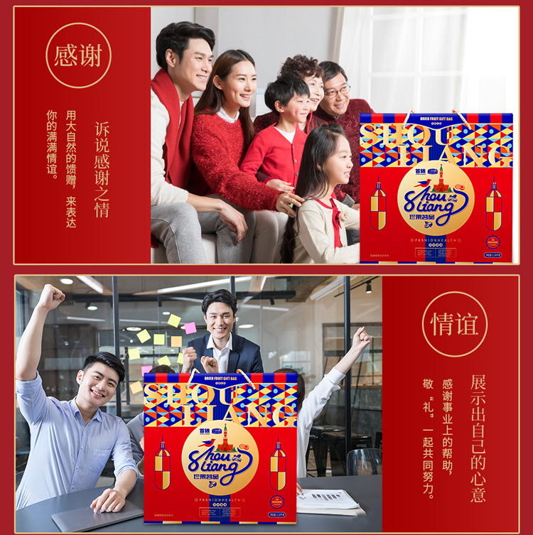 首粮坚果礼盒 每日坚果休闲零食干果炒货大礼包年货礼盒  珍果茗品1240g