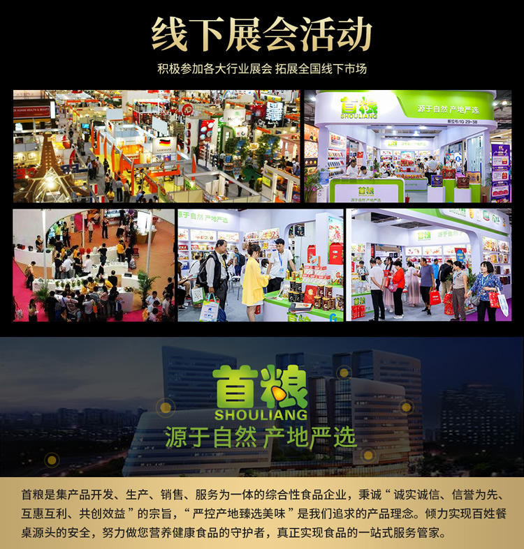 首粮坚果礼盒 每日坚果休闲零食干果炒货大礼包年货礼盒  珍果茗品1240g