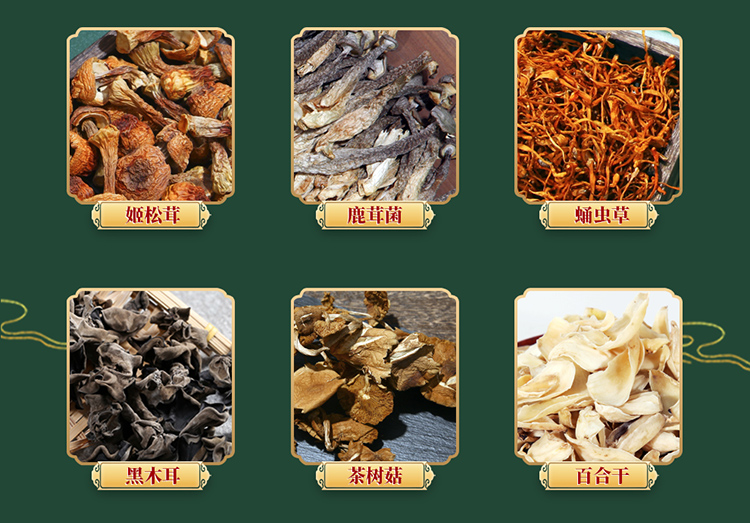 首粮然萃南北干货礼盒山珍食用菌菇大礼包 山珍汇彩干菌礼盒808g