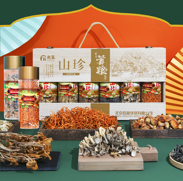 首粮然萃南北干货礼盒山珍食用菌菇大礼包 山珍汇彩干菌礼盒808g
