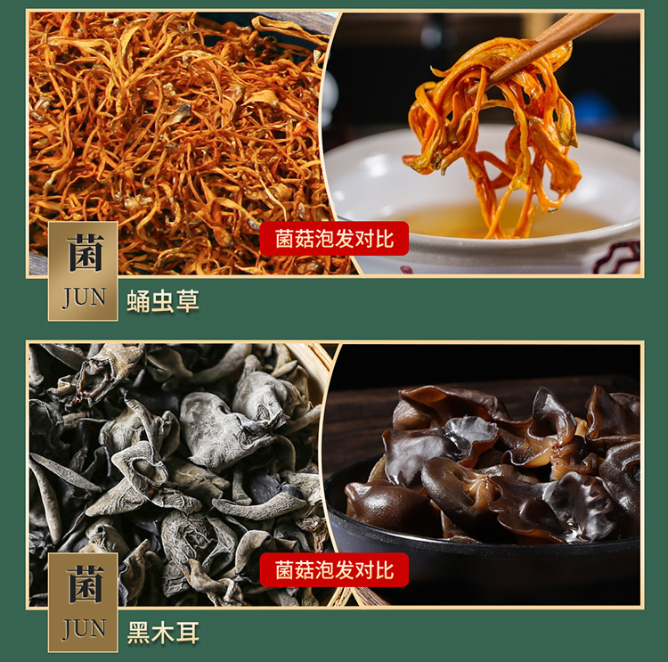 首粮然萃南北干货礼盒山珍食用菌菇大礼包 山珍汇彩干菌礼盒808g