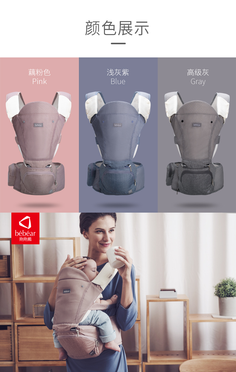 抱抱熊婴儿背带腰凳抱娃神器宝宝背带儿童双肩多功能腰凳婴幼儿抱凳(0-36个月)AXT05藕粉色