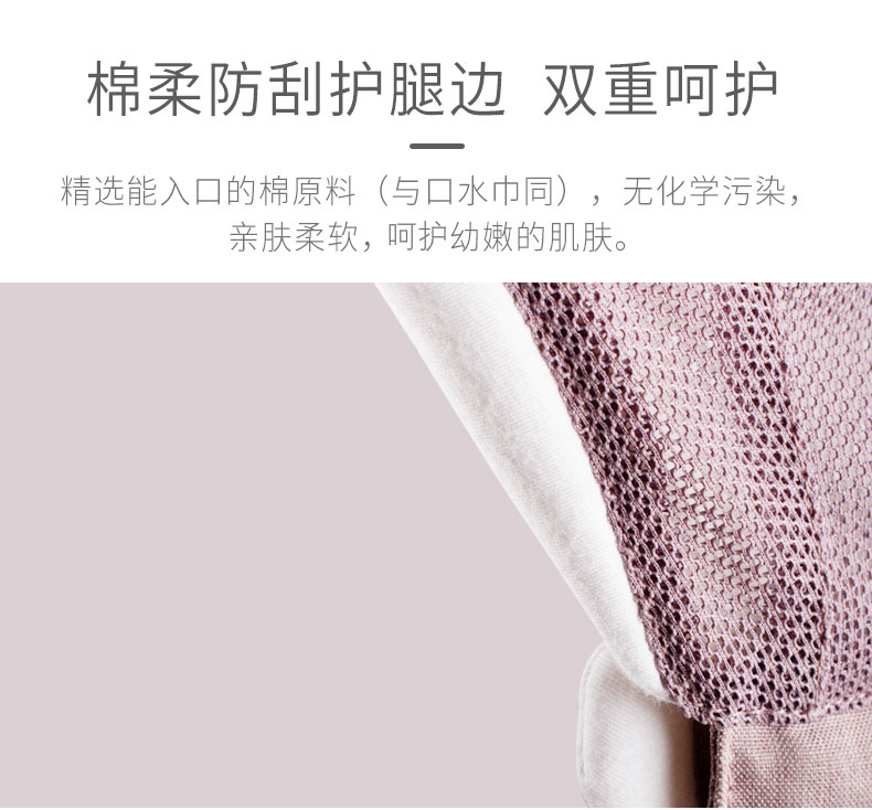 抱抱熊婴儿背带腰凳抱娃神器宝宝背带儿童双肩多功能腰凳婴幼儿抱凳(0-36个月)AXT05藕粉色