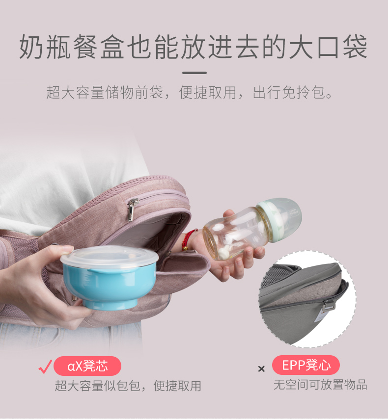 抱抱熊婴儿背带腰凳抱娃神器宝宝背带儿童双肩多功能腰凳婴幼儿抱凳(0-36个月)AXT05藕粉色