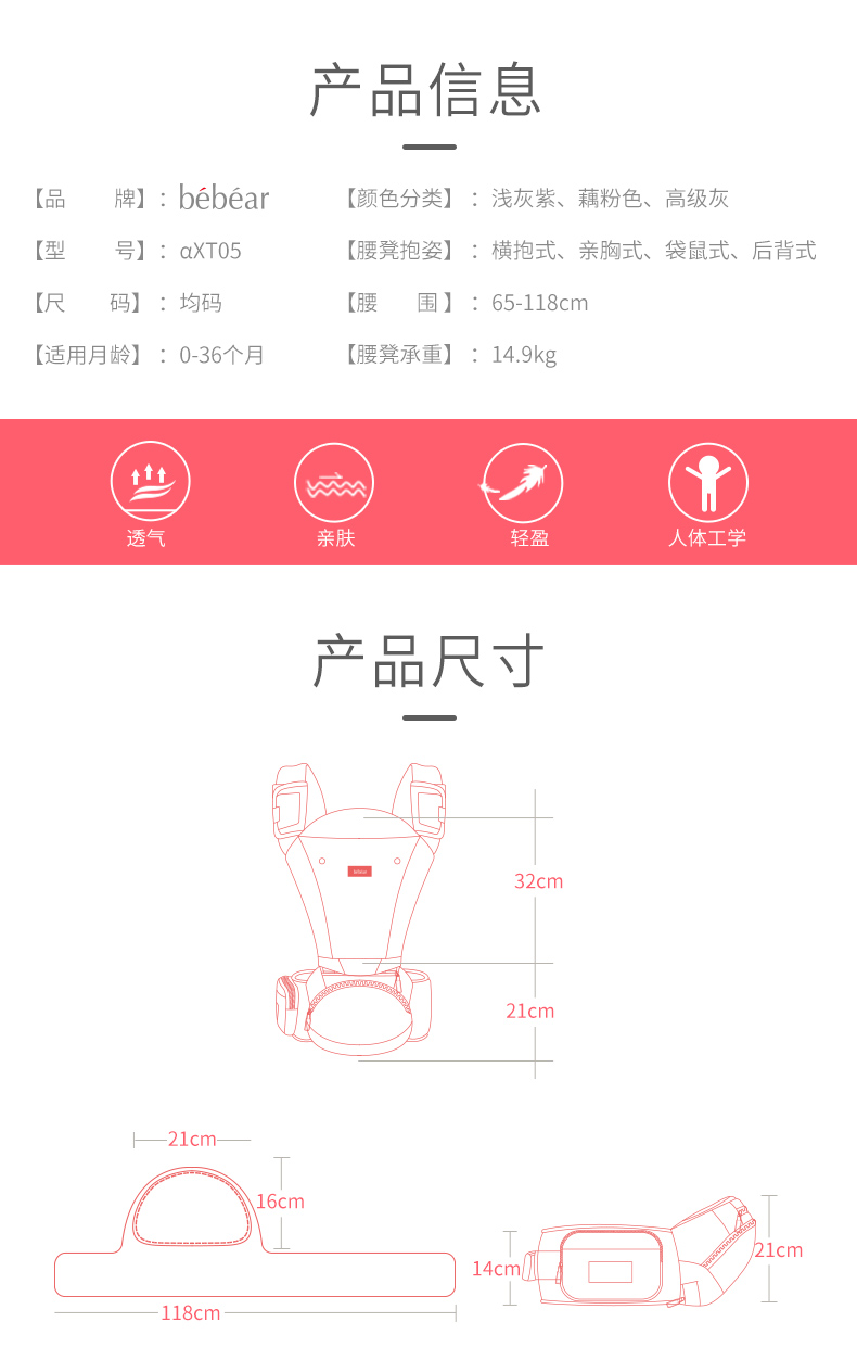 抱抱熊婴儿背带腰凳抱娃神器宝宝背带儿童双肩多功能腰凳婴幼儿抱凳(0-36个月)AXT05藕粉色