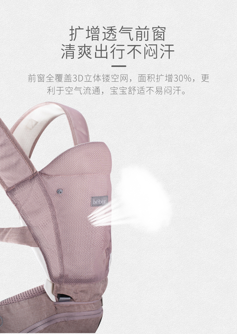抱抱熊婴儿背带腰凳抱娃神器宝宝背带儿童双肩多功能腰凳婴幼儿抱凳(0-36个月)AXT05藕粉色