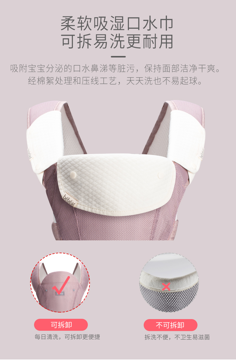 抱抱熊婴儿背带腰凳抱娃神器宝宝背带儿童双肩多功能腰凳婴幼儿抱凳(0-36个月)AXT05藕粉色