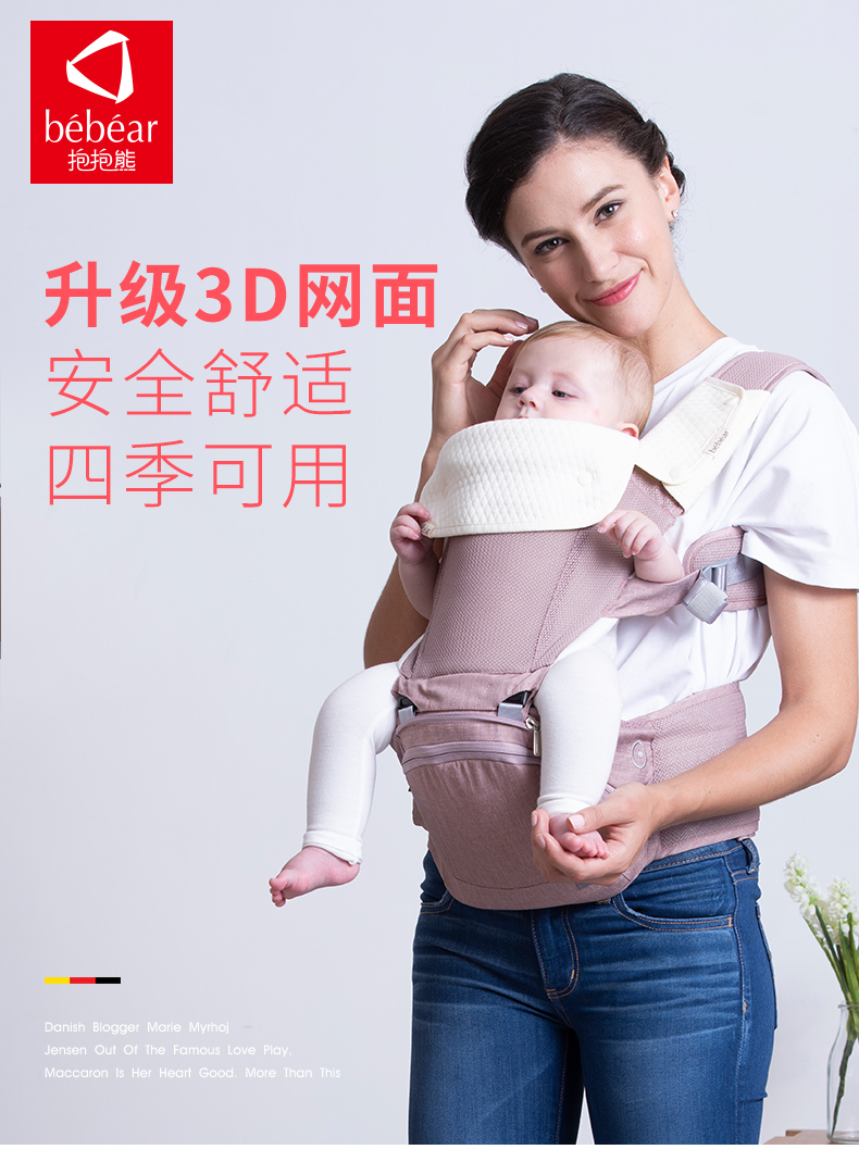 抱抱熊婴儿背带腰凳抱娃神器宝宝背带儿童双肩多功能腰凳婴幼儿抱凳(0-36个月)AXT05藕粉色