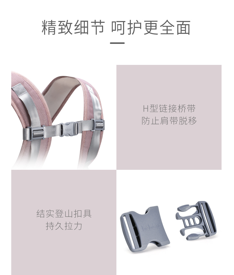 抱抱熊婴儿背带腰凳抱娃神器宝宝背带儿童双肩多功能腰凳婴幼儿抱凳(0-36个月)AXT05藕粉色