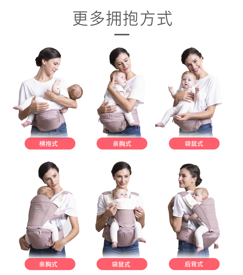 抱抱熊婴儿背带腰凳抱娃神器宝宝背带儿童双肩多功能腰凳婴幼儿抱凳(0-36个月)AXT05藕粉色