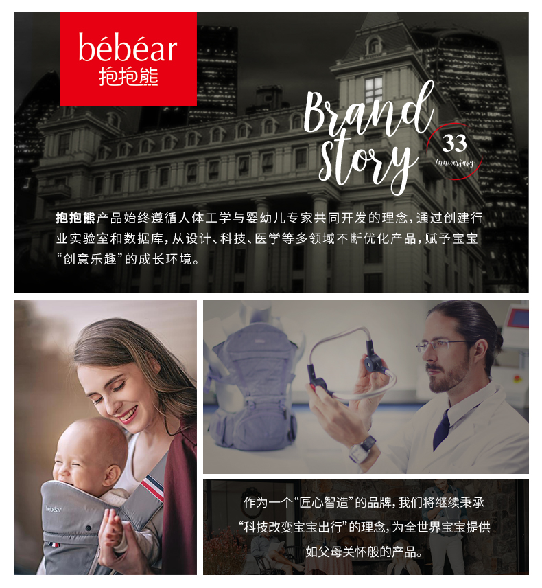 抱抱熊婴儿背带腰凳抱娃神器宝宝背带儿童双肩多功能腰凳婴幼儿抱凳(0-36个月)AXT05藕粉色