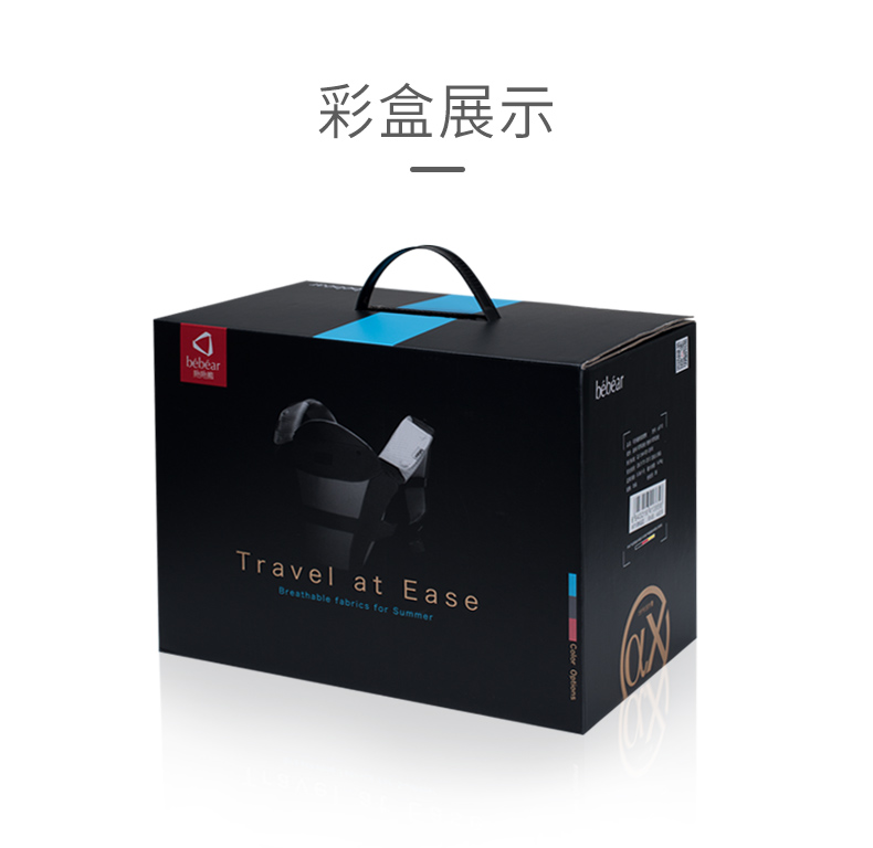 抱抱熊婴儿背带腰凳抱娃神器宝宝背带儿童双肩多功能腰凳婴幼儿抱凳(0-36个月)AXT05藕粉色