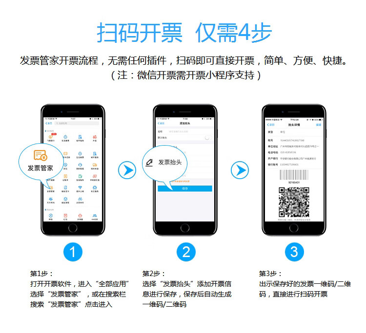 歌派（GEPAD）W-620无线二维码扫描枪 超市收银微信支付扫码枪 快递条形码扫描器农资兽药扫码器