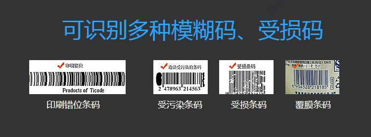 歌派（GEPAD）W-620无线二维码扫描枪 超市收银微信支付扫码枪 快递条形码扫描器农资兽药扫码器