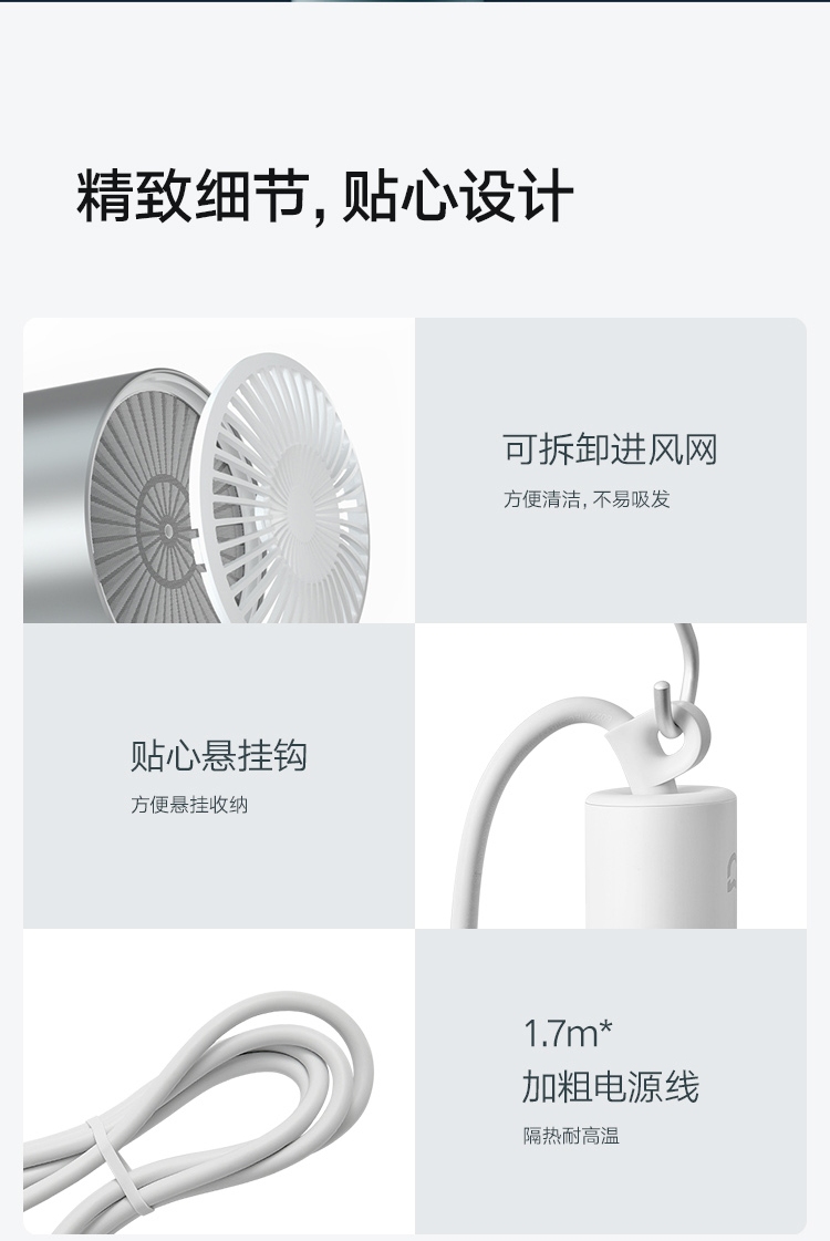 米家 小米电吹风机 家用便携吹风筒 双水离子护发 金属机身磁吸风嘴 大功率速干智能温控 H500