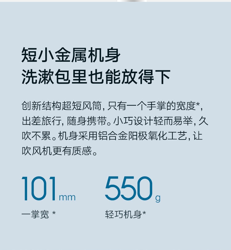 米家 小米电吹风机 家用便携吹风筒 双水离子护发 金属机身磁吸风嘴 大功率速干智能温控 H500