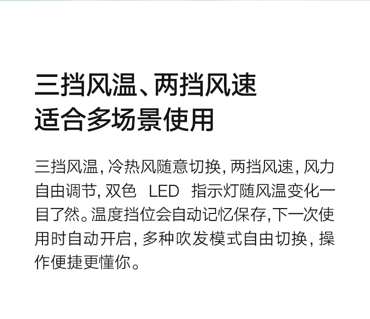 米家 小米电吹风机 家用便携吹风筒 双水离子护发 金属机身磁吸风嘴 大功率速干智能温控 H500