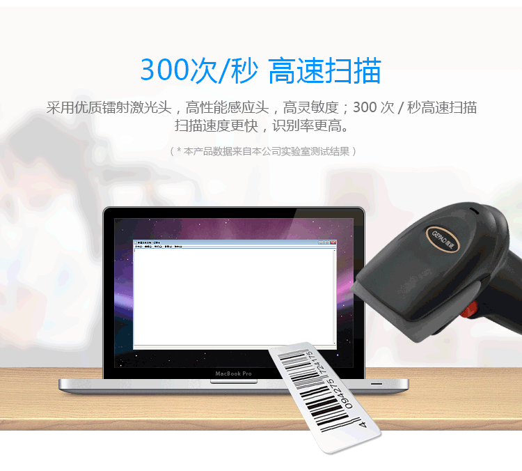 歌派（GEPAD）扫描枪 有线一二维码扫码枪 商超收银开票扫码器 快递仓储条码枪 医保电子凭证码健康码 Y-230